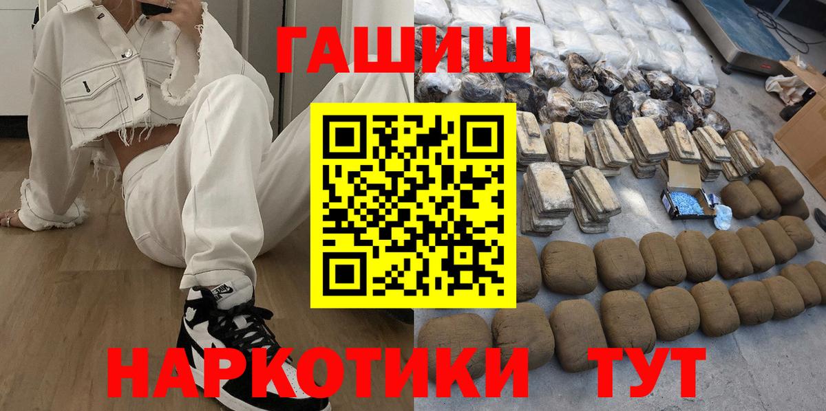 ГАШИШ гарик Чайковский