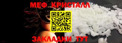 СК Бердск