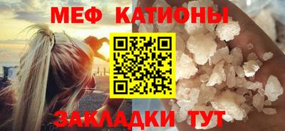мефедрон VHQ Белорецк