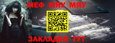 СК Бердск