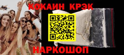 mix Белореченск