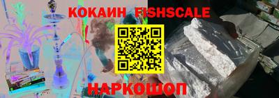 мефедрон VHQ Белорецк