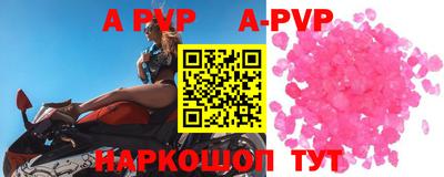 метамфетамин Брянск