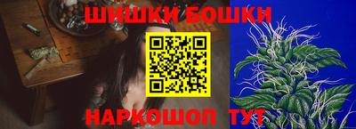 мефедрон VHQ Белорецк