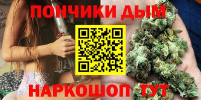 мефедрон VHQ Белорецк