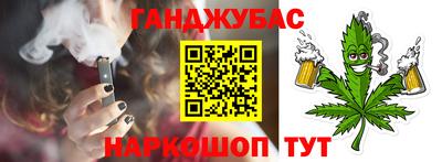 jwh Братск