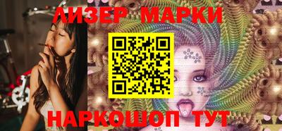 mix Белореченск
