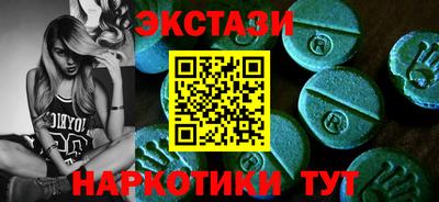 мефедрон VHQ Белорецк