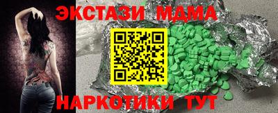 метамфетамин Брянск