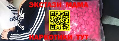 mix Белореченск