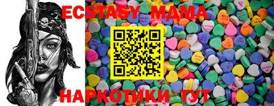 mix Белореченск
