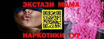 мефедрон VHQ Белорецк