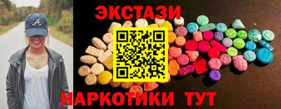 mix Белореченск