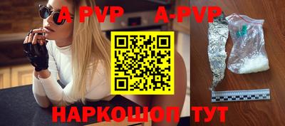 мефедрон VHQ Белорецк