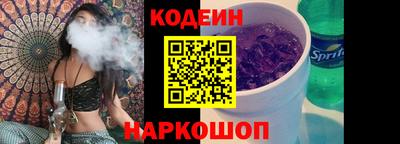 мефедрон VHQ Белорецк