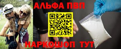 метамфетамин Брянск