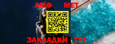 мефедрон VHQ Белорецк
