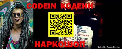мефедрон VHQ Белорецк