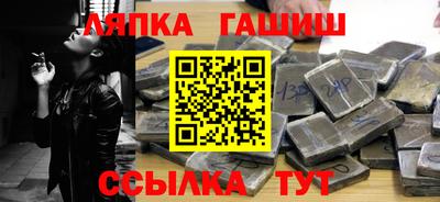 mix Белореченск