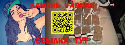 мефедрон VHQ Белорецк