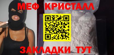 mix Белореченск