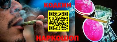 mix Белореченск