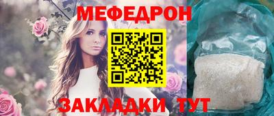 mix Белореченск