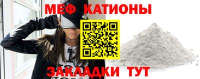 мефедрон VHQ Белорецк
