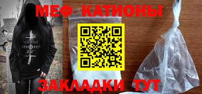 mix Белореченск