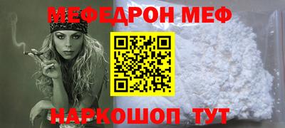 mix Белореченск