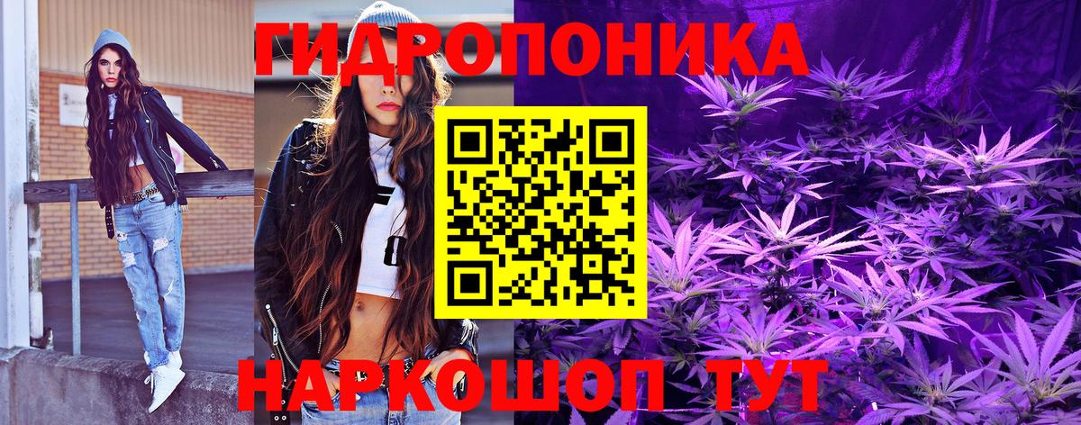 Каннабис White Widow Чайковский