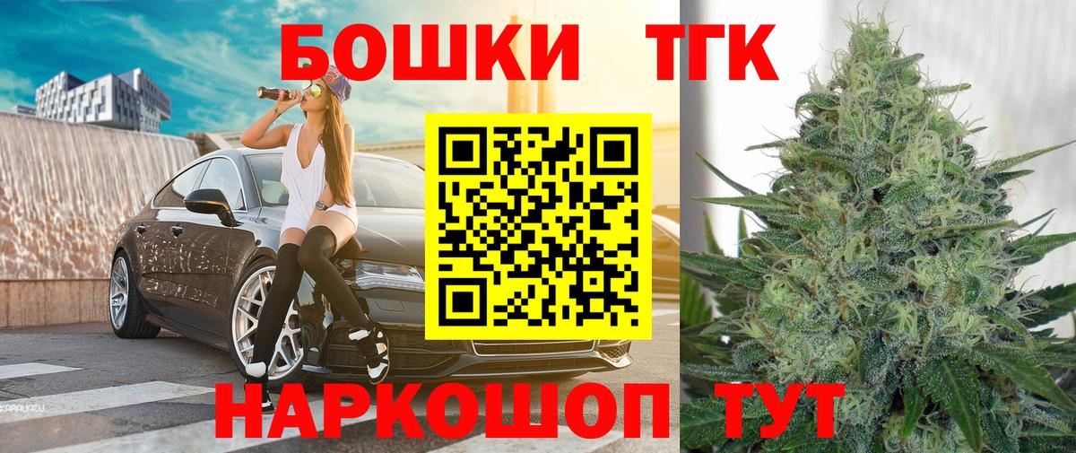 Канабис LSD WEED  Вход с VPN  Чайковский  Бошки Шишки индика  Бошки марихуана OG Kush 